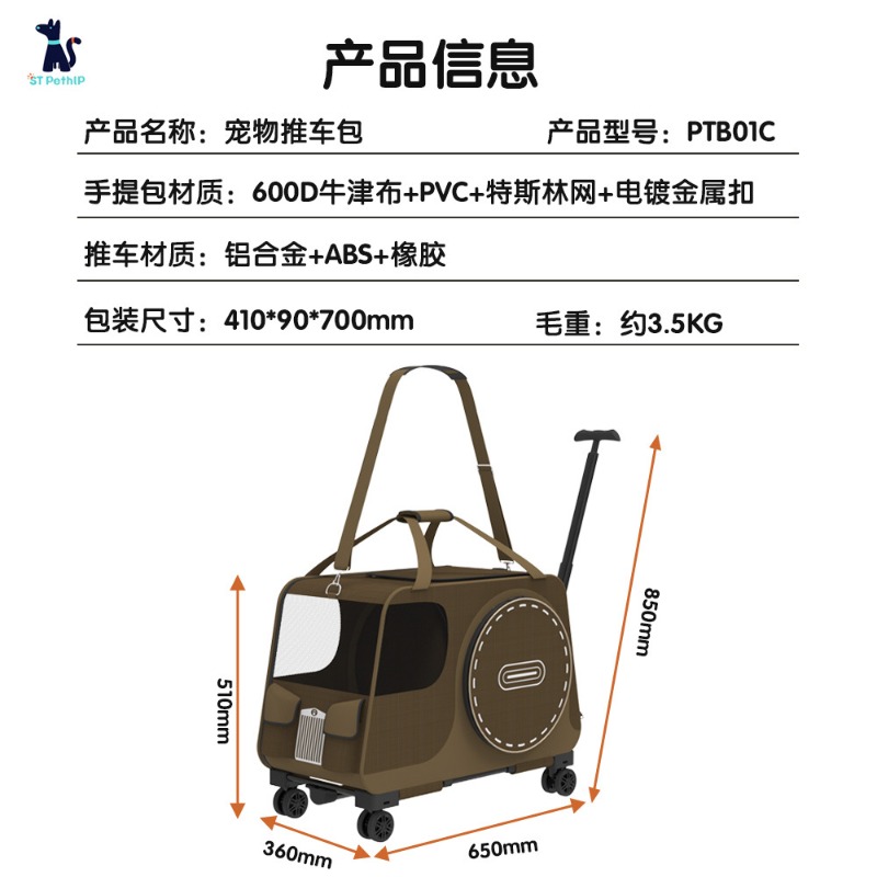 Portable Pet Rolling Carrier F - огляд і ціна Pet Stroller Carrier